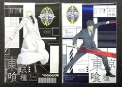 東京喰種 カラッツ ポストカード 有馬 亜門