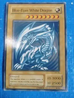 遊戯王 ブルーアイズ・ホワイト・ドラゴン　ノーマル　英語版