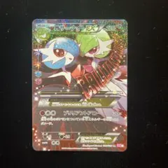 即日発送☆ポケモンカード サーナイトEX RR ポケキュン♡ ポケカ】MサーナイトEX RR(ポケキュンコレクション)の最新相場情報や