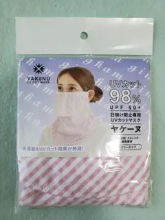 Yakenu 깅엄 자외선 차단 제품 UV 컷 마스크 선 프로텍션 페이스 커버