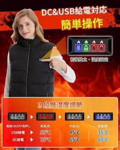 電熱ベスト バッテリー付き 加熱ベスト全方位26箇所発熱 40000mAh大容量