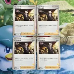 ここあ様 リクエスト 2点 まとめ商品