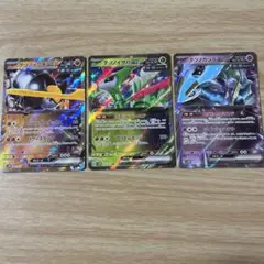 ex 3枚セット