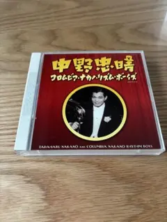 Item thumbnail for item 0ae366b9-b5d6-4d11-9d31-8e93ab91185f