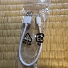 USB-A to USB-C ケーブル ホワイト