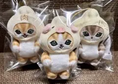 mofusand モフサンド　マスコット ぬいぐるみ 3点セット