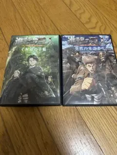進撃の巨人 DVD 2作品セット