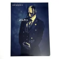 2026年最新】dir en grey ポスターの人気アイテム - メルカリ