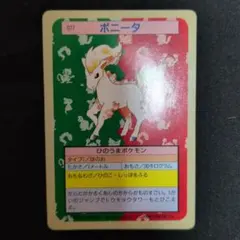 2026年最新】トップサン ポケモンカードの人気アイテム - メルカリ