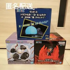 ワンピース SPECIAL ルフィ ギア5　ゴムゴムの白い銃乱打　ルームライト