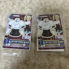 アイカツ セブンイレブン 2枚セット