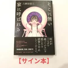 魔法少女ノ魔女裁判 クラファン リターン品 特典SS 審判前夜 冊子