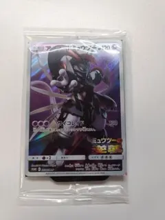 高騰中！アーマードミュウツー プロモ PSA10 最高評価 - メルカリ