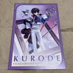 フラガリアメモリーズ　クロード　KURODE まとめ売り フラガリアメモリーズ フラメモ まとめ売り クロード 他 セット - メルカリ