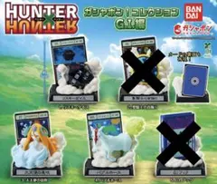 HUNTER × HUNTER ガチャポンコレクションG.I編 3種セット