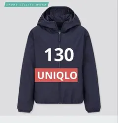 UNIQLO ポケッタブルUVカットパーカ フード付き 130cm ネイビー