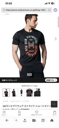 アンダーアーマー　半袖tシャツ 極美品