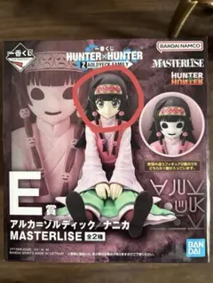 一番くじ HUNTER×HUNTER E賞 アルカ・ゾルディック/ナニカ
