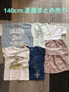 女の子夏服　まとめ売り　130cm