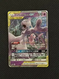 ミュウツー&ミュウGX RR SM12a TAG TEAM GXタッグオールス…