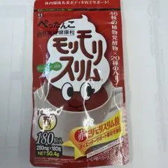 ハーブ健康本舗 赤モリモリスリム粒　180粒のサムネイル