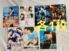 神尾楓珠 カラダ探し　20歳のソウル　恋は光　ほか　フライヤー