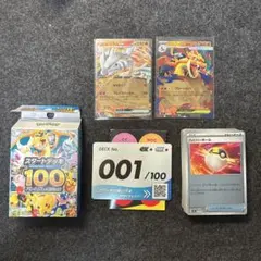 マ*オ様 ポケモンカード　プロモ9枚セット マ*オ様 ポケモンカード プロモ9枚セット - メルカリ