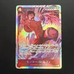 モンキー・D・ルフィ SR ワンピースカードゲーム - メルカリ