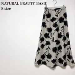 ナチュラルビューティーベーシック/ロングフレアスカート/花柄/S/ライトグレー