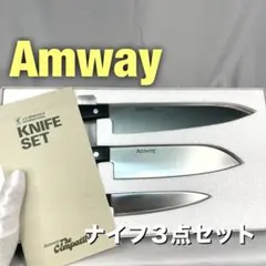 未使用　Amway 包丁4本セット Amway キッチンナイフ 4本セット - メルカリ