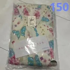 【新品•未使用】マザウェイズ 浴衣 150 花柄 蝶柄 紫陽花柄のサムネイル