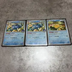 ゴルダック コダック 3枚セット ポケモンカード