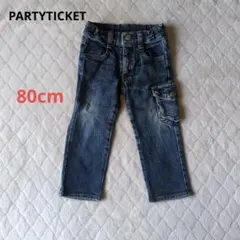 PARTYTICKET 80cm デニムパンツ 日本製のサムネイル