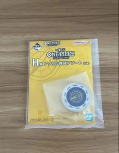 一番くじ ワンピース H賞 アクリル雑貨アソート ログカウンター コンパス