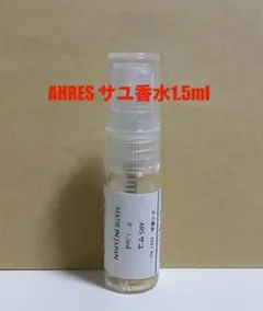 2026年最新】AHRES 香水 sayuの人気アイテム - メルカリ