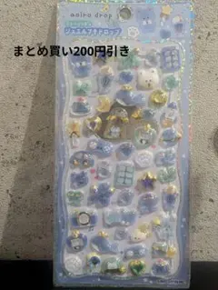 ☆*:.まーみん .:*☆様 リクエスト 2点 まとめ商品