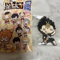 ハイキュー　にとたん　烏野VS音駒　ラバーマスコット　西谷