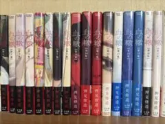 2026年最新】押見修造の人気アイテム - メルカリ