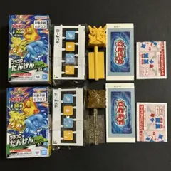 ポケモン プラコロ たんけんボックス01 サンダー