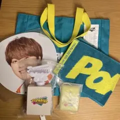 なにわ男子大橋和也　POPMALL セット売り