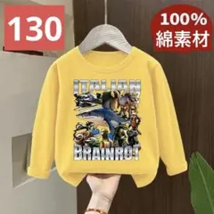 イタリアンブレインロット トップス