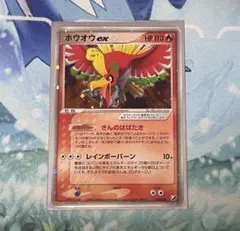 ホウオウ ex ☆ 拡張パック 金の空、銀の海 020/106 きんのはばたき 2025年最新】ホウオウex 020/106の人気アイテム - メルカリ