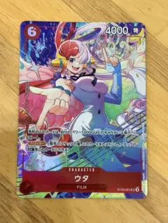 ウタ ST23-001 プロモーションパックEX Vol.4 - メルカリ