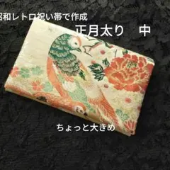 toshi.m.feb.25様 リクエスト 2点 まとめ商品