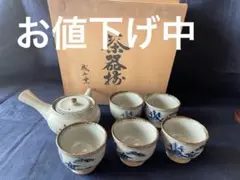 【昭和レトロ】　茶器揃(急須・湯呑み茶碗5個セット)