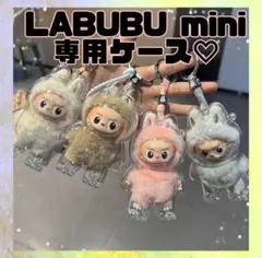 1個 イニシャルラブブ 保護ケース ストラップ付き PIN FOR LOVE