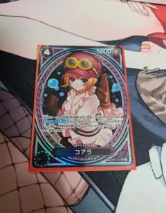 ワンピースカード コアラ SP