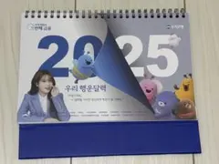 IU 2018年カレンダー シーグリ ダイアリー ポストカード トレカ アイユ 2025年最新IUカレンダーの人気アイテム - メルカリ