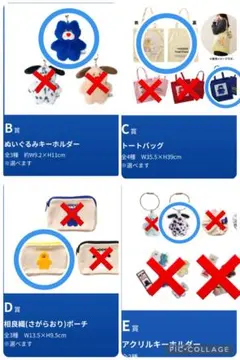 mojojojo 一番くじ まとめ売り