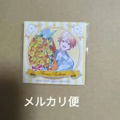 プロセカ　ハーフファンドル　司